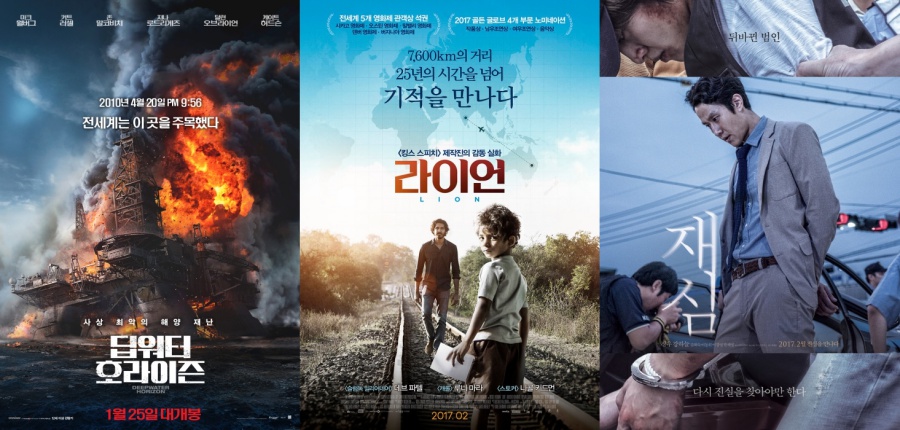 [기획S] '딥워터'·'라이언'·'재심'…국내외 사로잡는 실화 소재 영화
