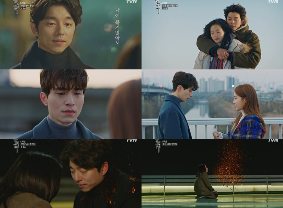 [초점S] '도깨비' 해피엔딩, 답은 드라마 안에 있다?
