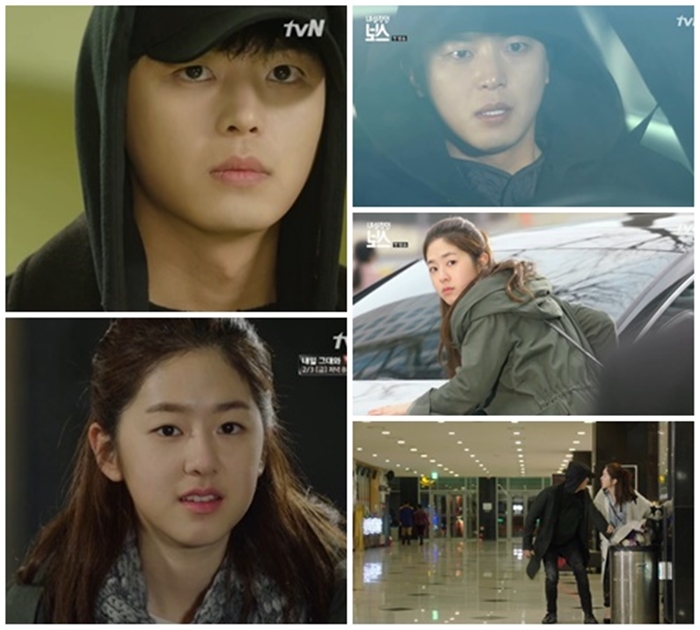 '내성적인 보스' 첫방, 최고시청률 4.1% 기록
