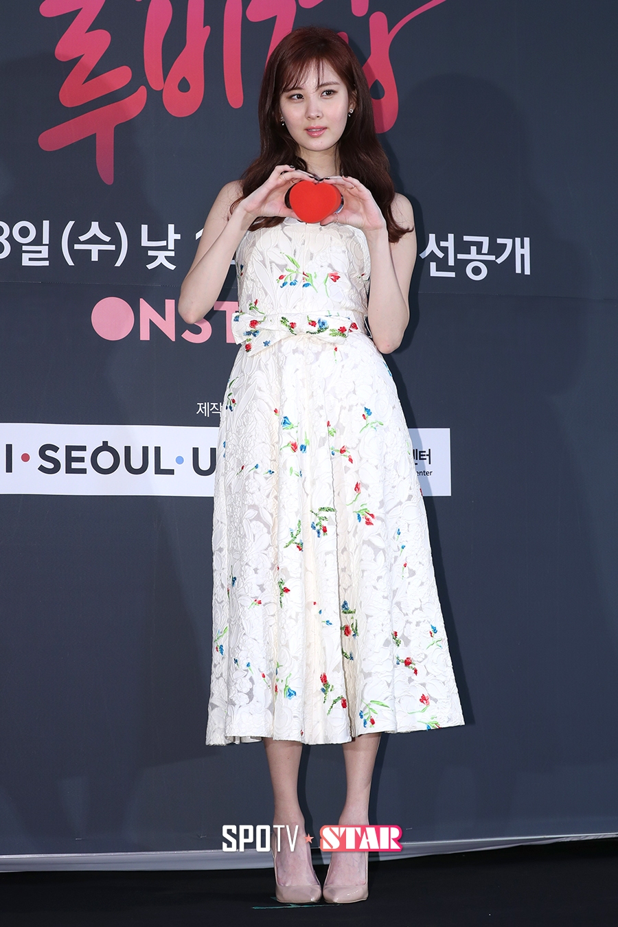 [포토S] 서현, 국내 드라마 첫 주연!