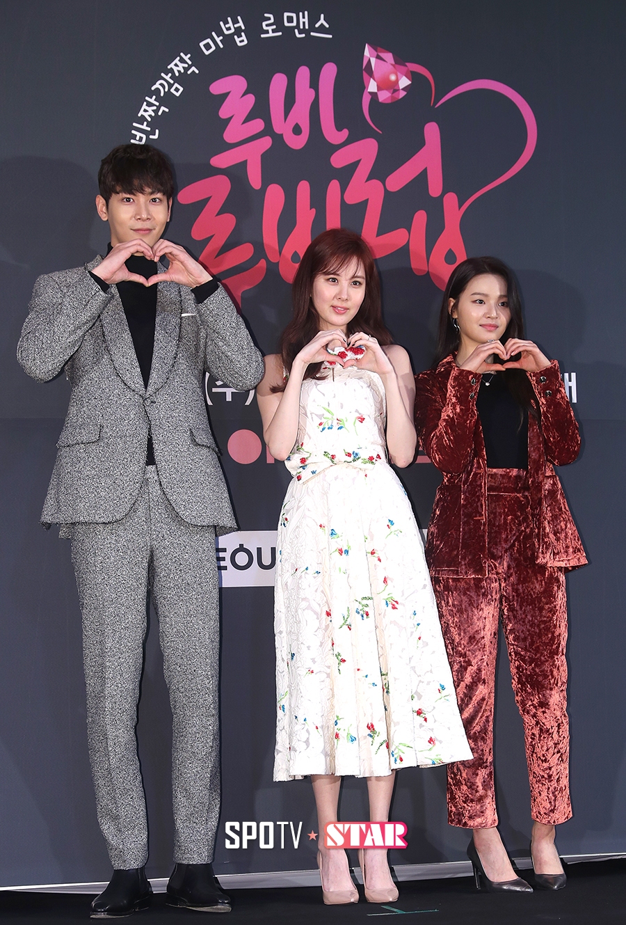 [포토S] 이철우-서현-지헤라, '루비루비럽'의 주역들