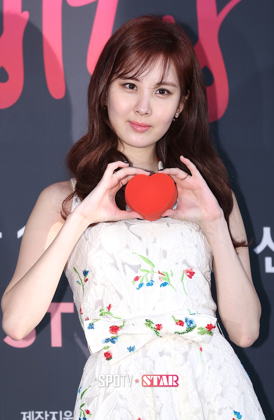 [포토S] 서현, 예쁘게 하트 들고~