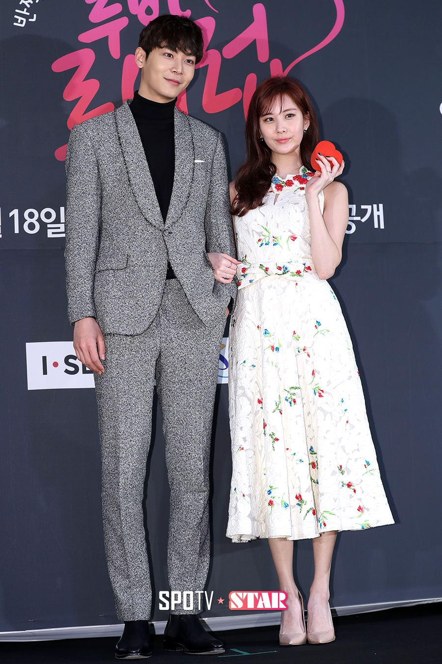 [포토S] 이철우-서현, 비주얼 커플