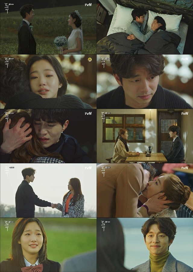'도깨비' 최종회 tvN 드라마 최고시청률 경신…비결 셋
