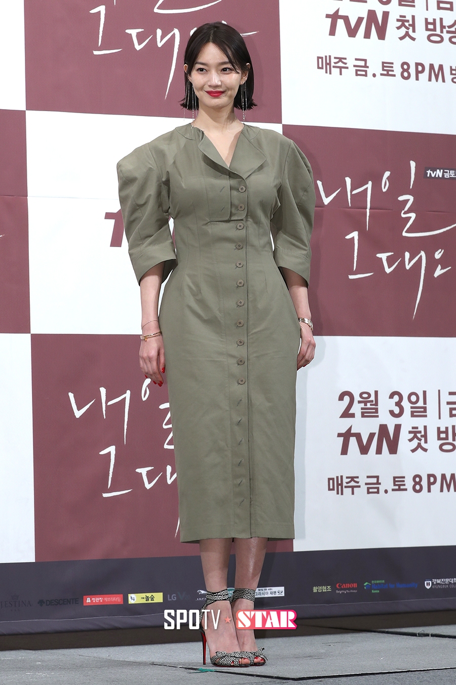 [포토S] 신민아, ''로코퀸'이 돌아왔다!'