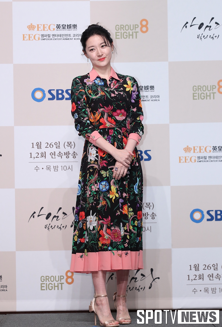 [포토S] 이영애, 뽀얀 피부+환한 미소 '사르르'
