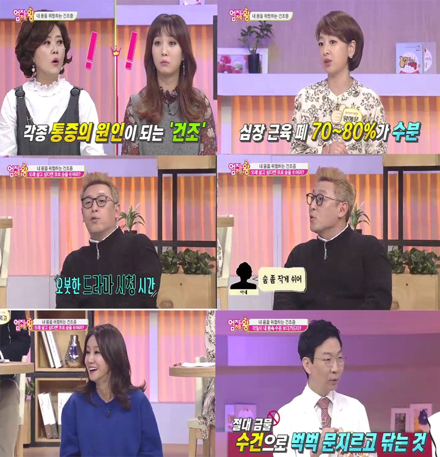 '엄지의 제왕' 이병진 "집에서 숨도 못 쉰다" 폭소