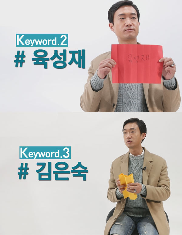 [영상인터뷰] '도깨비' 김비서 조우진이 말하는 #김은숙 #육성재 #김병철