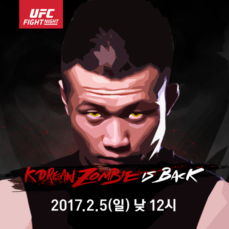 [UFC 영상] 정찬성 "버뮤데즈 꺾고 1승 더 하면 타이틀전"