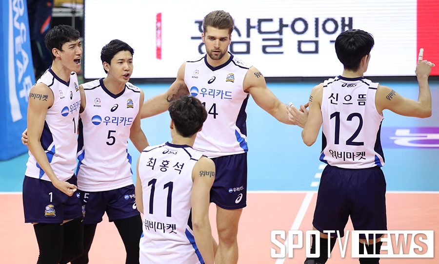 [포토S] 셧아웃 승리 거둔 우리카드