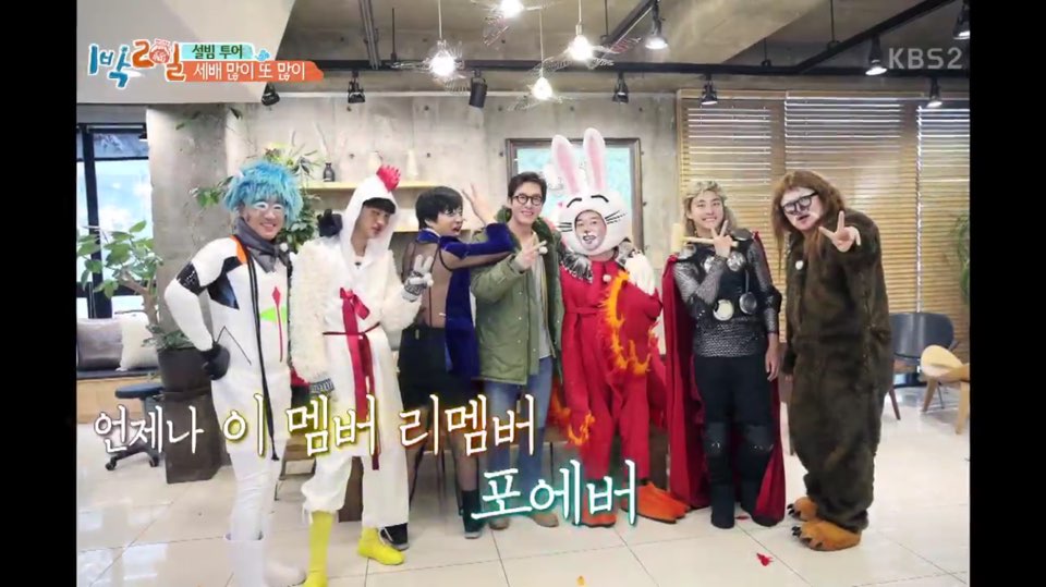[리뷰S] '1박2일', 정준영에 김주혁까지 '의리의 리멤버'