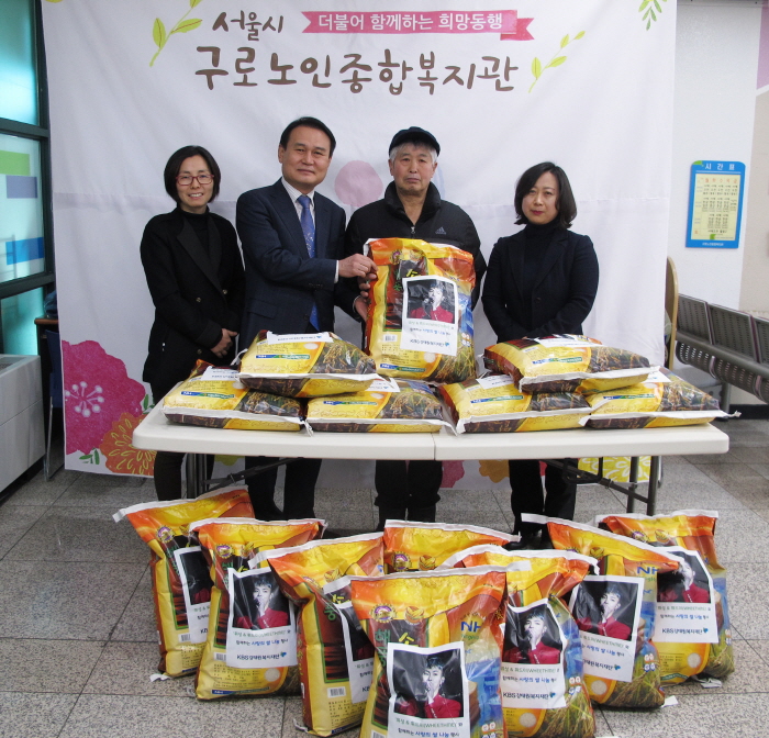 KBS강태원복지재단, 2일 '휘성&휘드미'와 사랑의 쌀 나눔행사