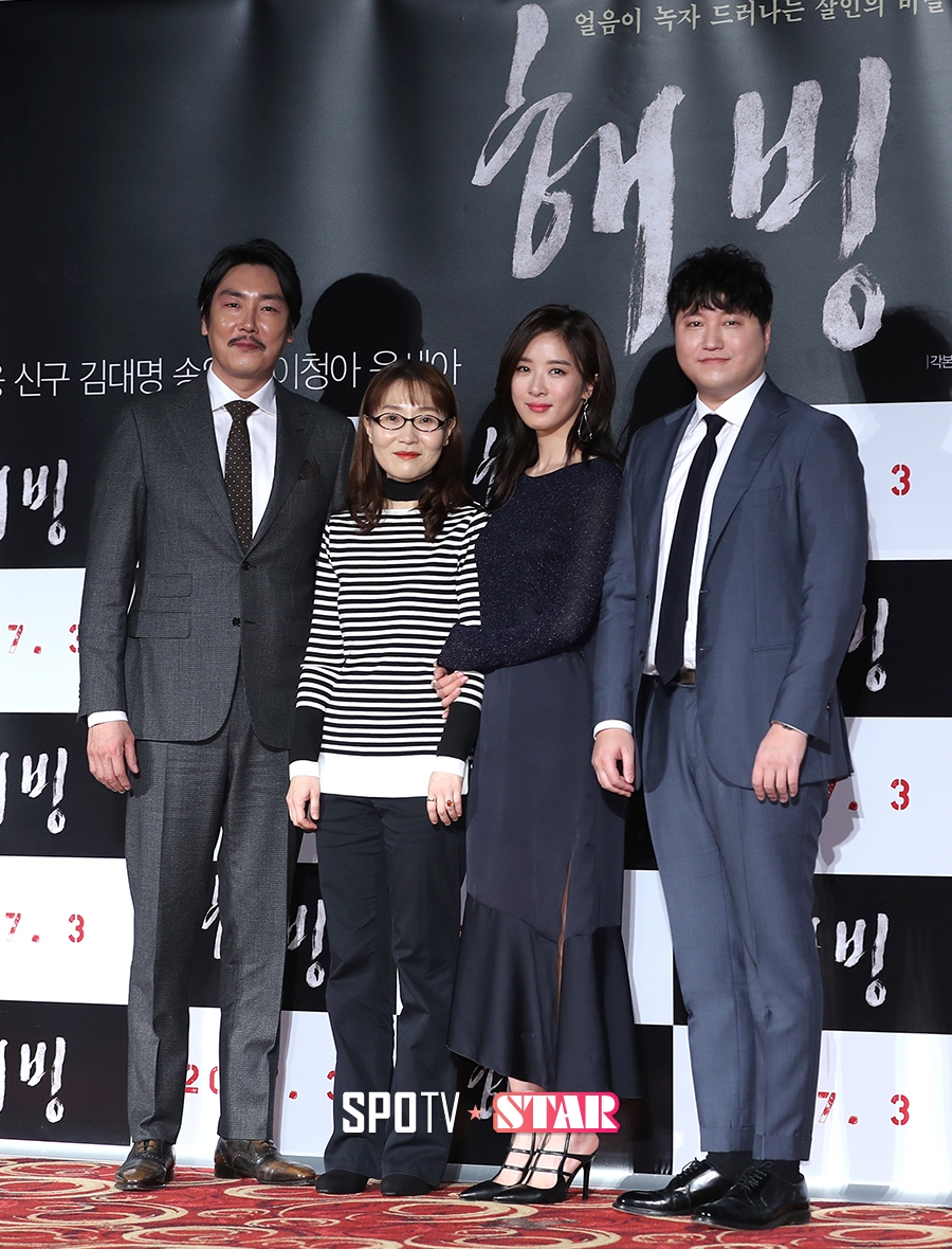 [포토S] 영화 '해빙'의 주역들