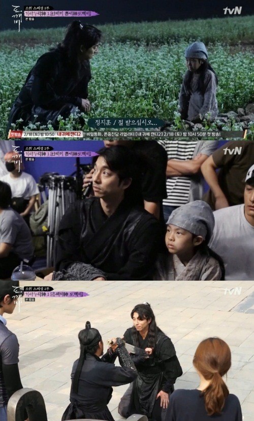 [S'PICK]'도깨비' 공유, 배려도 케미도 스타일도 눈부셨구나