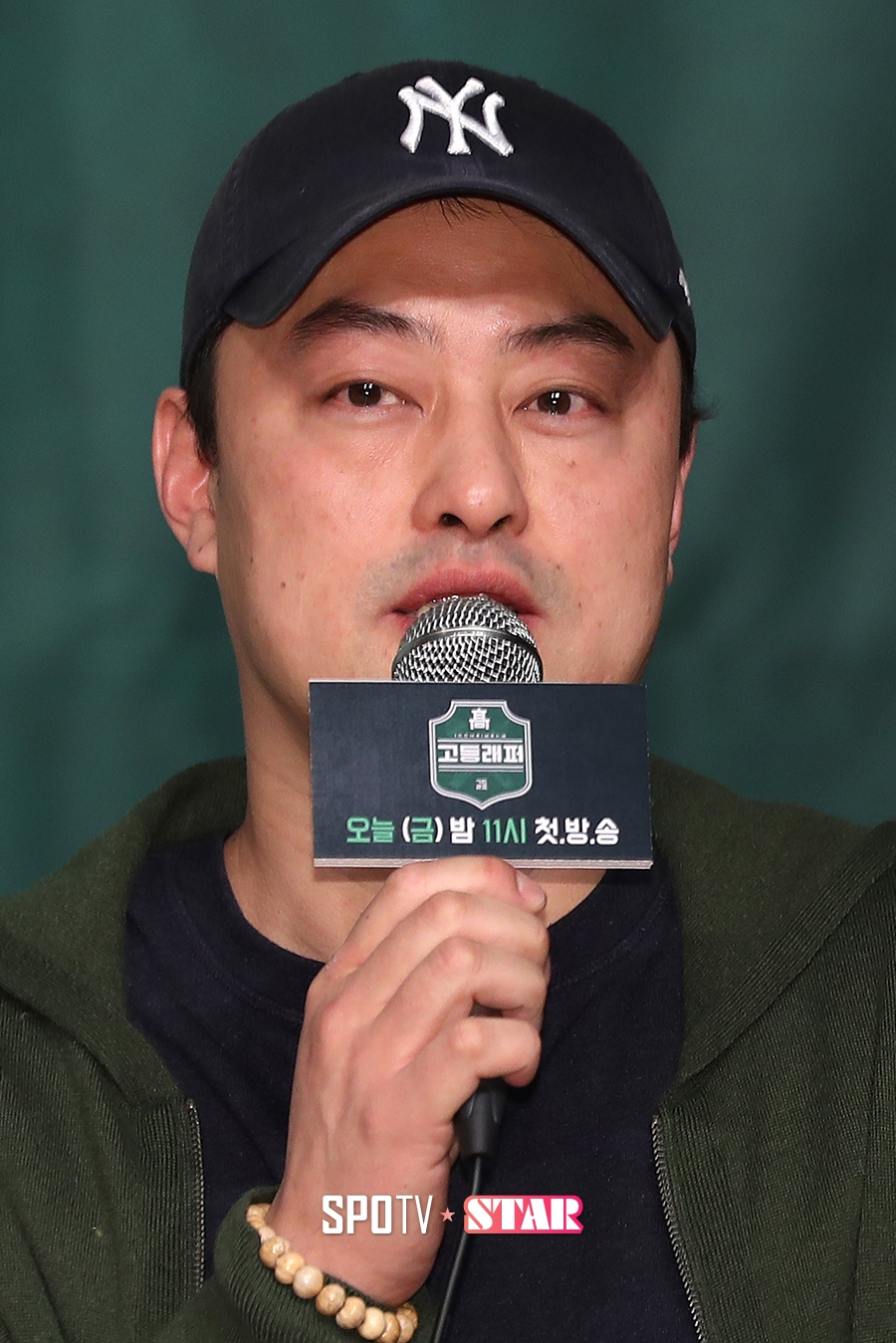 [포토S] 질문에 답하는 고익조 CP