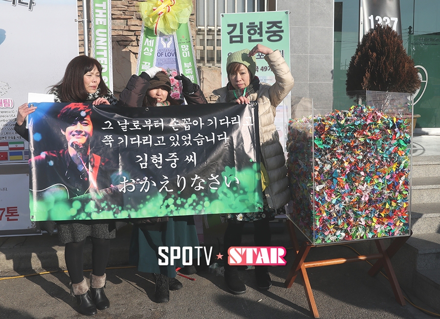 [포토S] 김현중 전역 기다리는 팬들