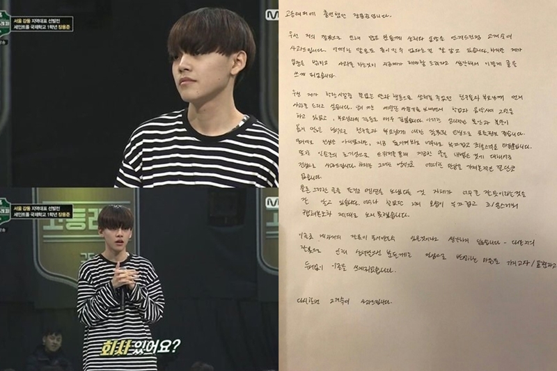 [초점S]'고등래퍼', 장용준 조건만남 의혹서 하차까지…논란 이겨낼까?