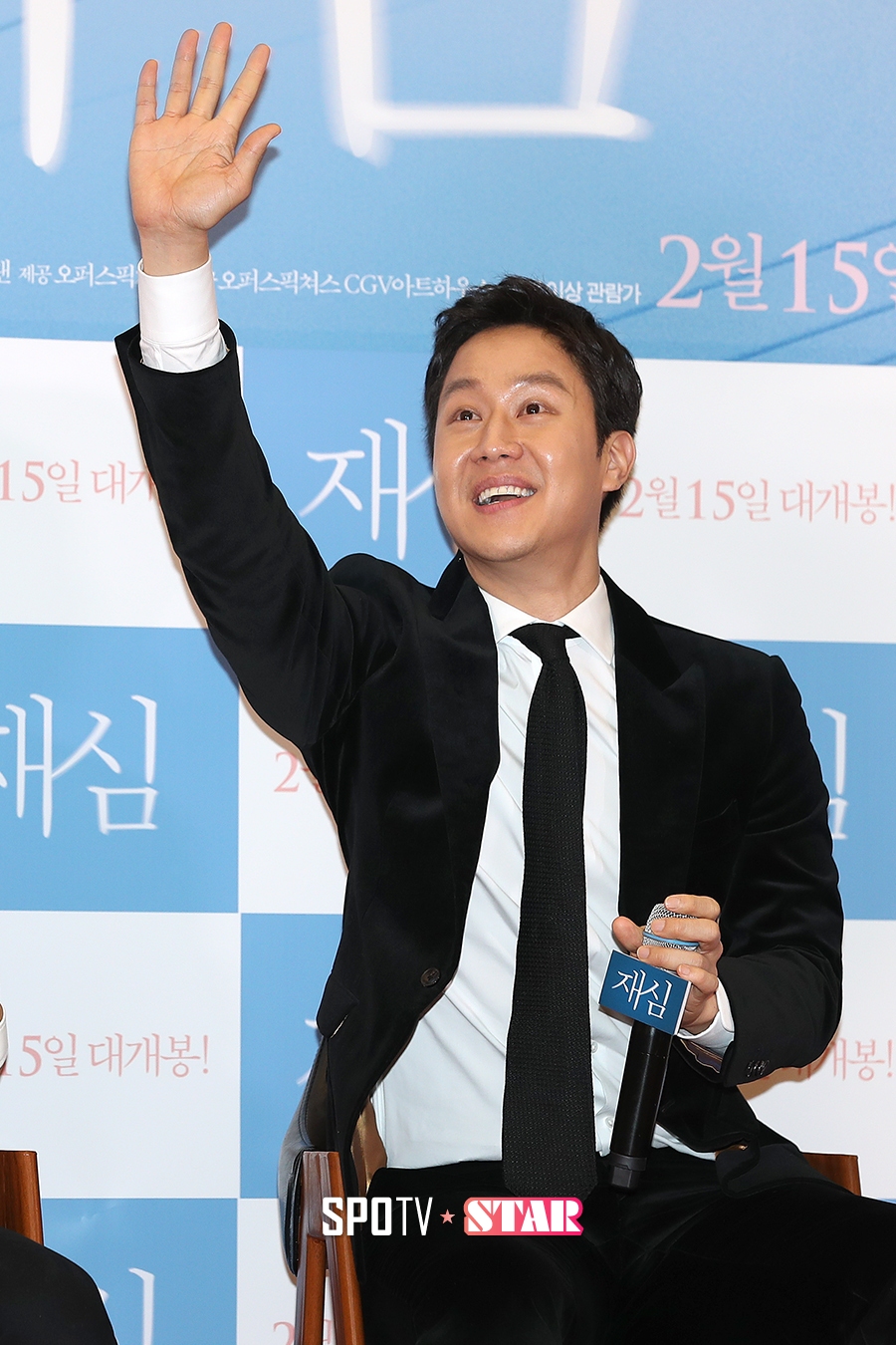 [포토S] 정우, '우리 팬들 왔어?'
