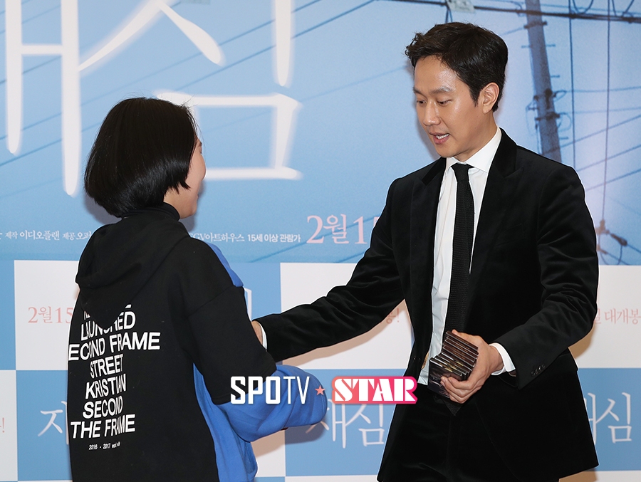 [포토S] 정우, '제 품으로 오세요!'