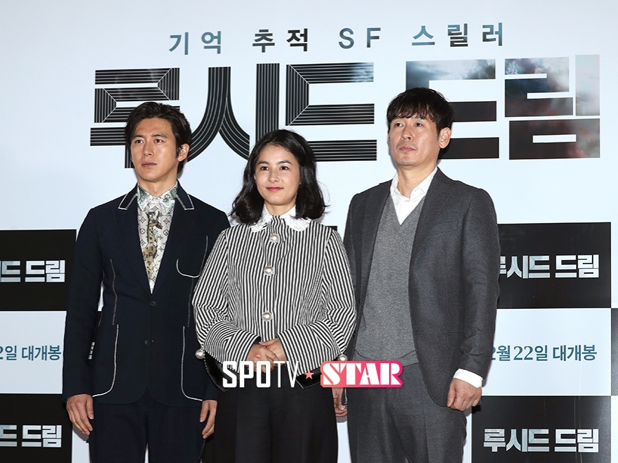 [포토S] 영화 '루시드 드림'의 주역들