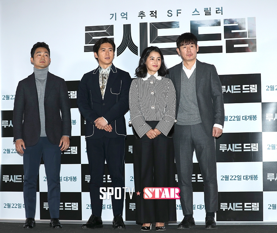 [포토S] '영화 루시드 드림, 기대해 주세요!'