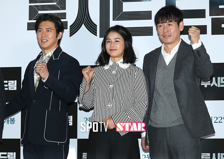 [포토S] 고수-강혜정-설경구, '루시드 드림의 주역들'