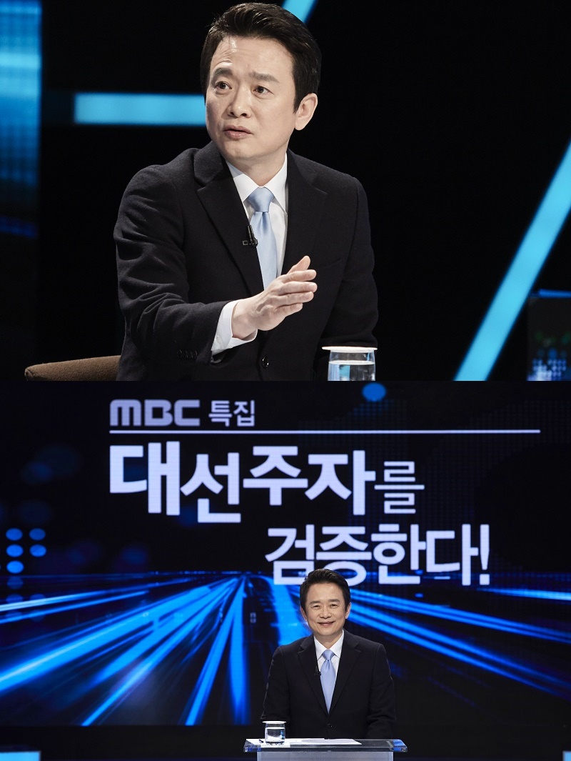 남경필 경기도지사, MBC '대선주자를 검증한다' 15일(오늘) 출연
