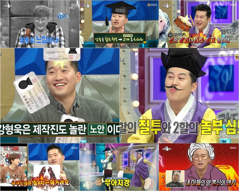 '라디오스타' 강형욱-남상일, '독' 품은 토크 빵빵 터졌다