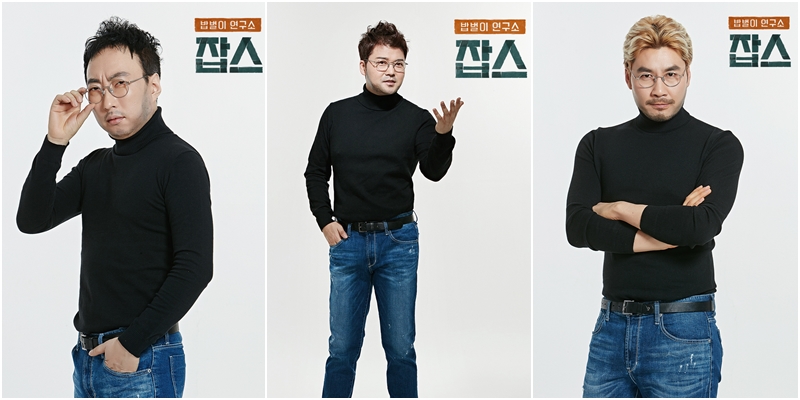 노홍철, JTBC 새 예능 '잡스' MC 발탁 '박명수-전현무와 호흡'