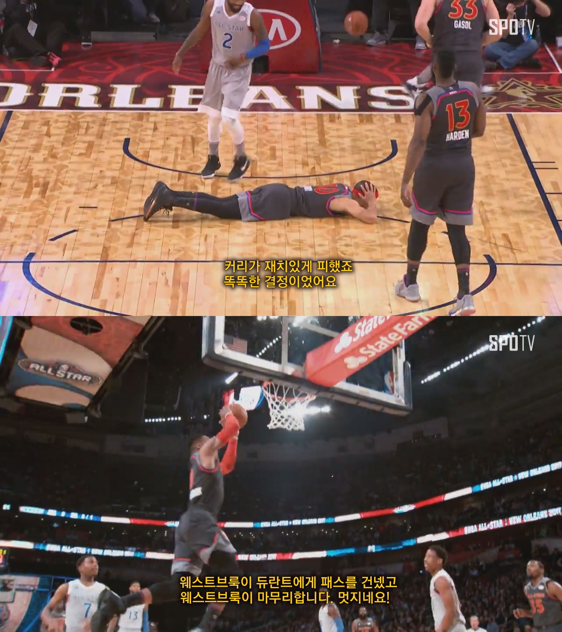 [NBA 영상] '별들의 축제' 2017 올스타전 "역시, 앤서니 데이비스야!"