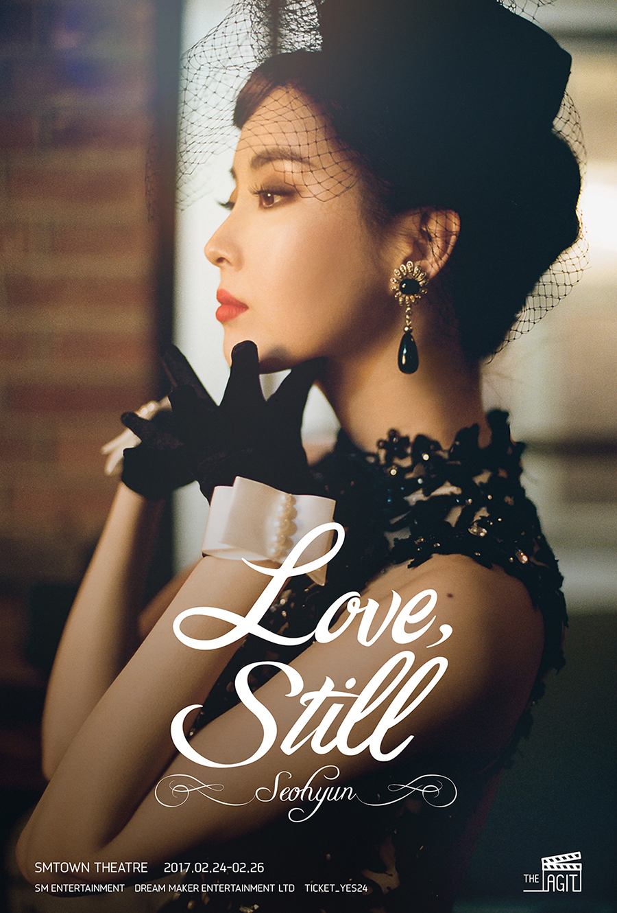 서현, 생애 첫 솔로 콘서트 D-DAY