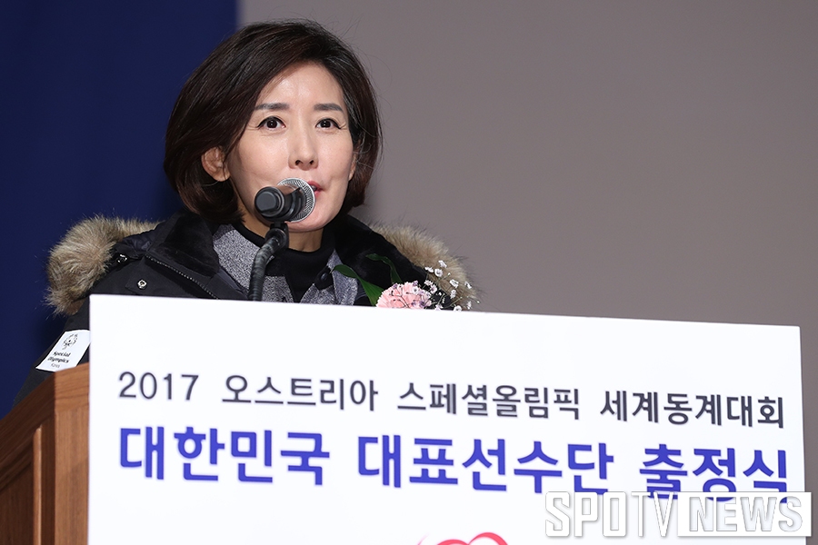 [포토S] 스페셜올림픽 출정식 축사하는 나경원 의원
