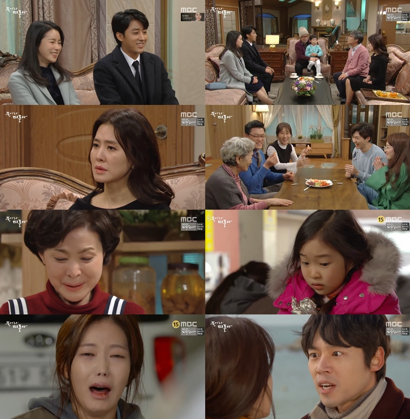 [초점S] '불어라미풍아' 26일(오늘) 종영…임지연♥손호준 커플 위기 극복할까