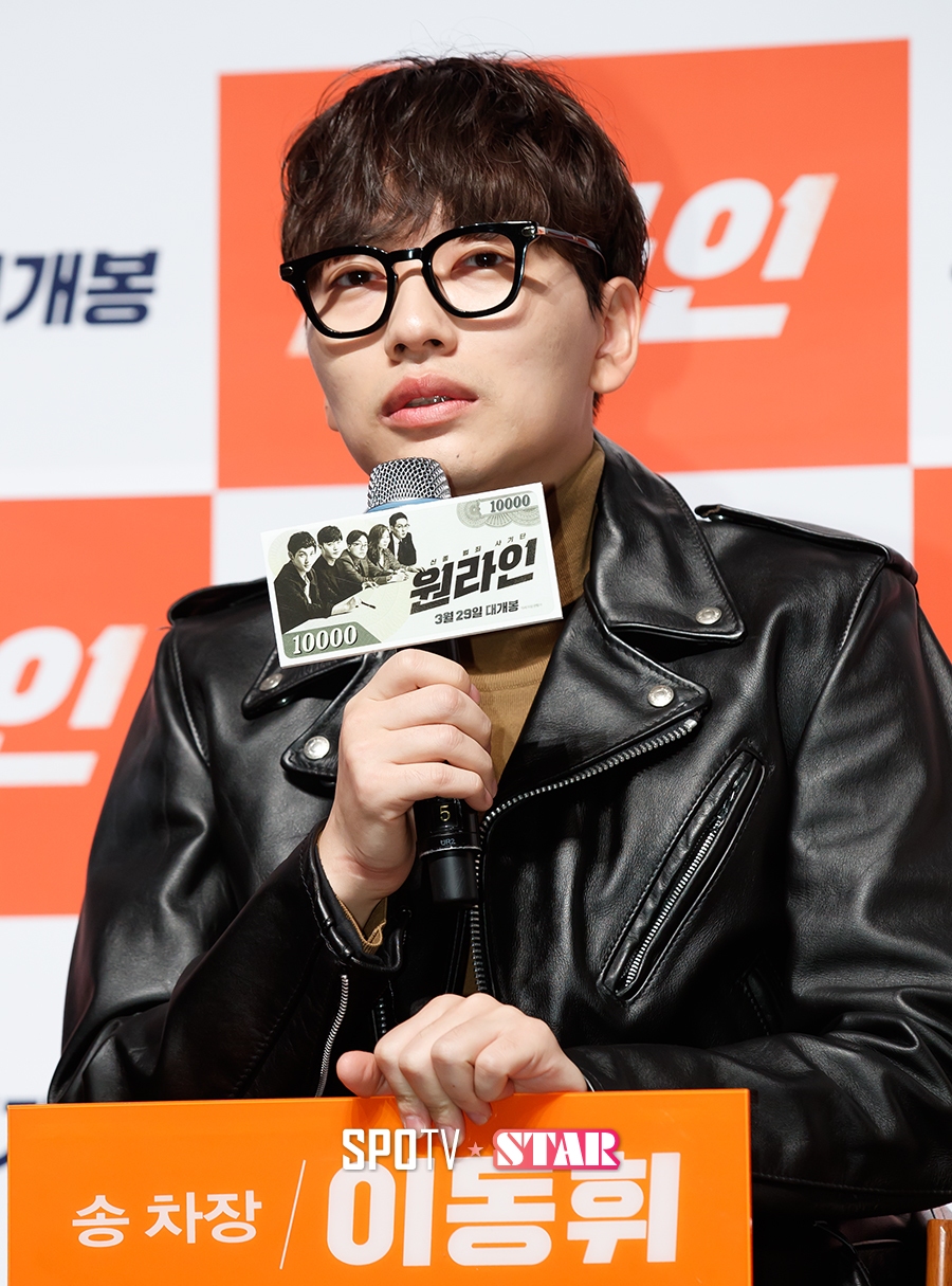[포토S] 이동휘, "성적표 위조 경험이 많은 도움이 됐다"