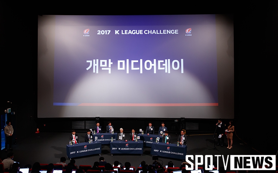 [포토S] K리그 챌린지 미디어데이