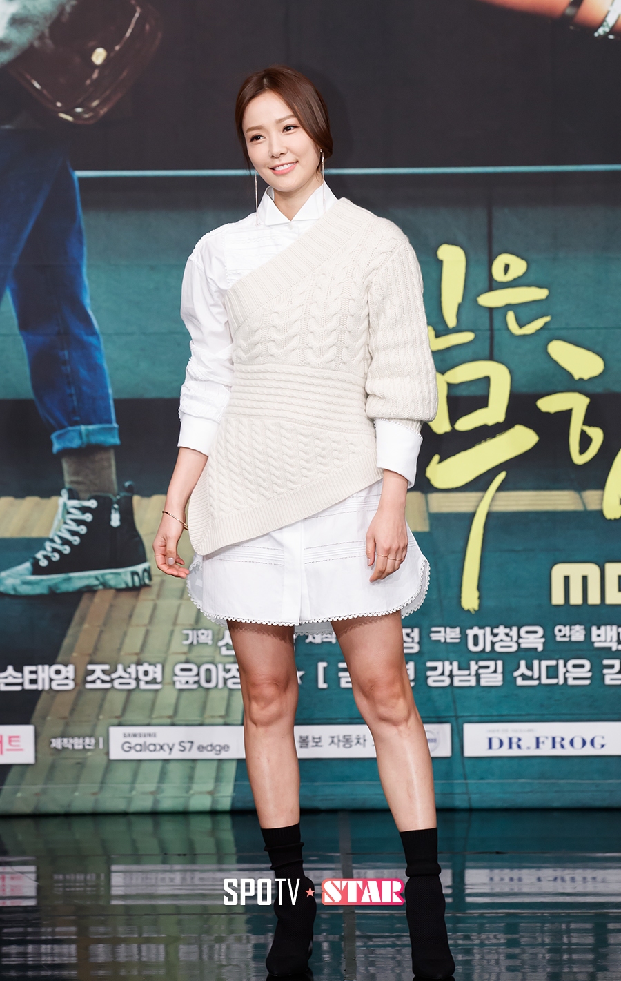 [포토S] 손태영, 탄탄한 몸매 뽐내며