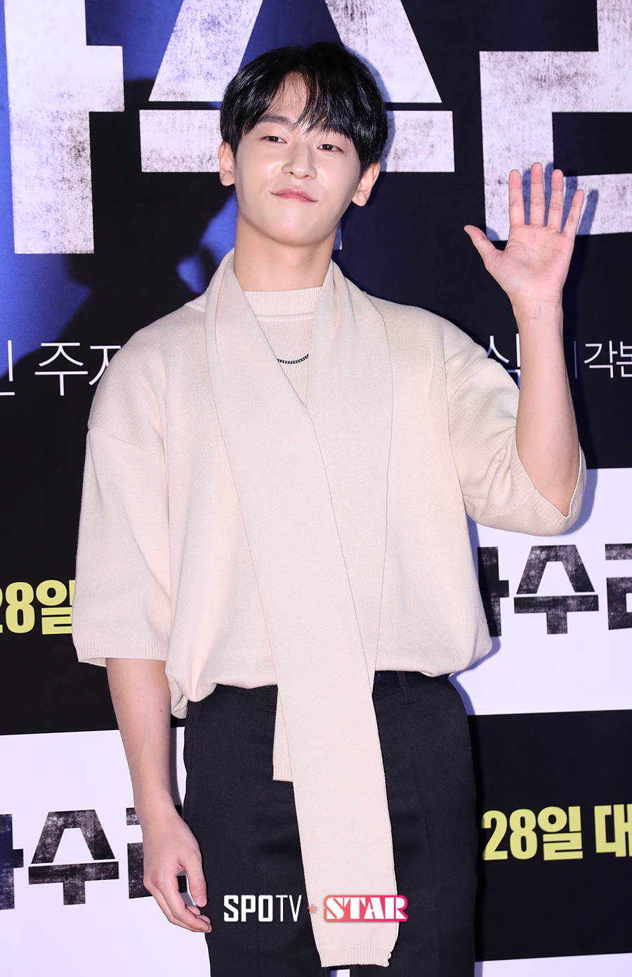 틴탑 엘조 전속계약 분쟁, 연매협 상벌위로 넘어갔다