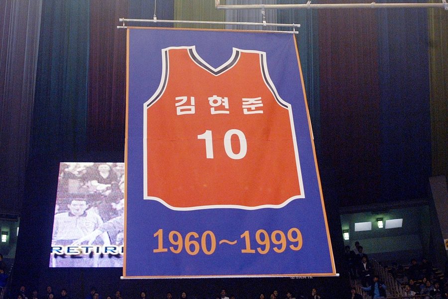 [KBL] 삼성, 제 17회 김현준 농구장학금 전달식 열어