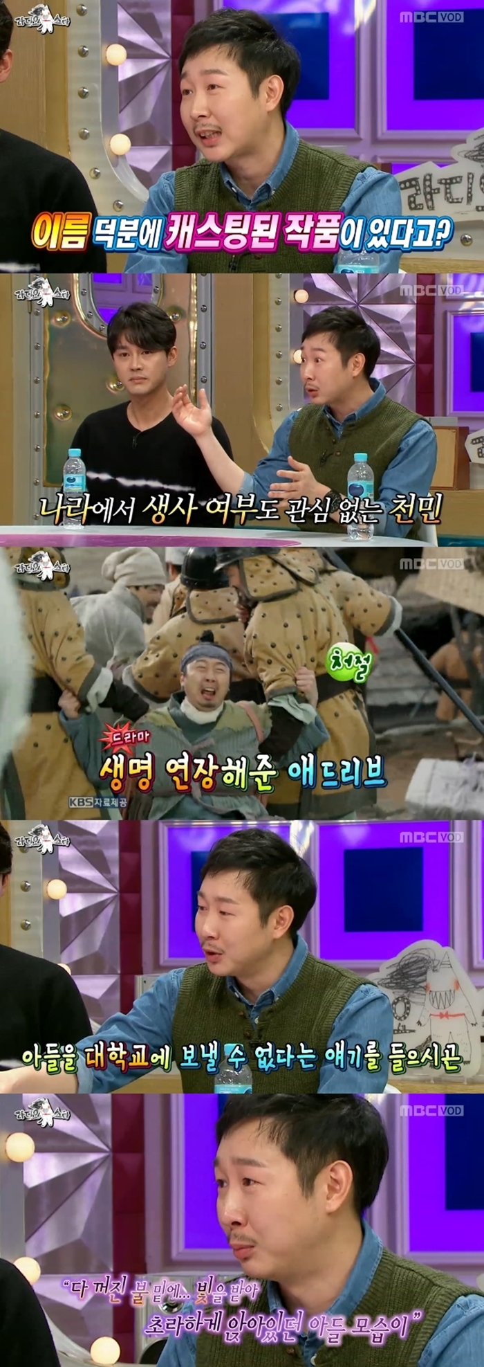 [S'PICK] ‘라디오스타’ 김기두, 웃음부터 눈물까지 '진정한 신스틸러'