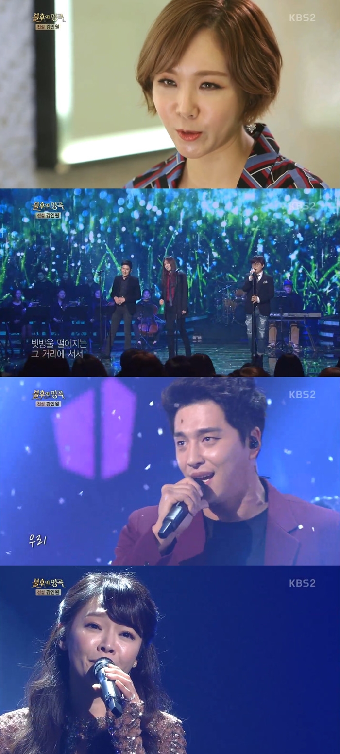[리뷰S] '불후의 명곡' 김소현-손준호 우승…장르 넘나드는 무대 완벽