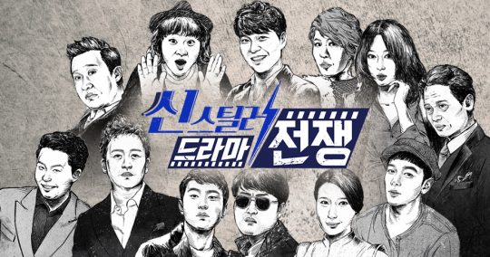 [초점S] YG-FNC, 기대에 못미치는 예능 제작 성적표