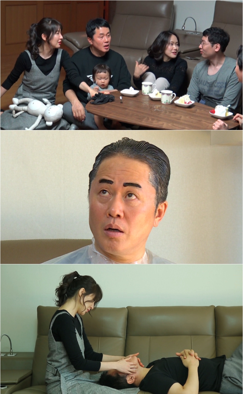 '살림남2' 정원관, 17세 연하 아내 위해 눈썹문신 강행