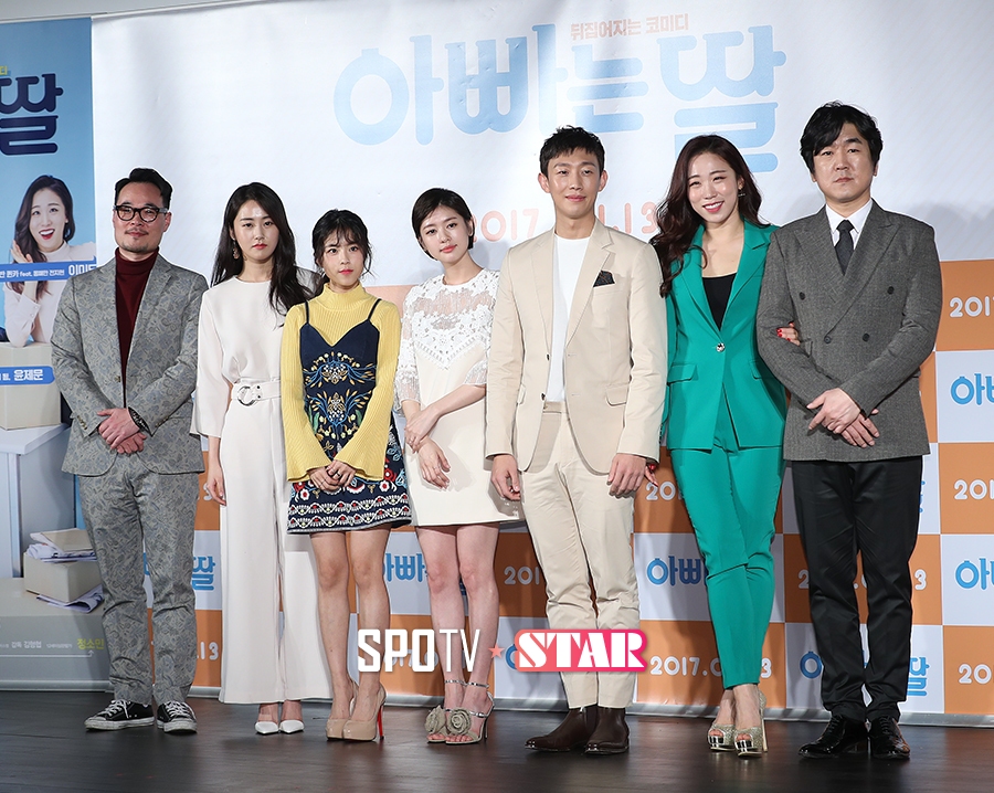 [포토S] 영화 '아빠는 딸'의 주역들