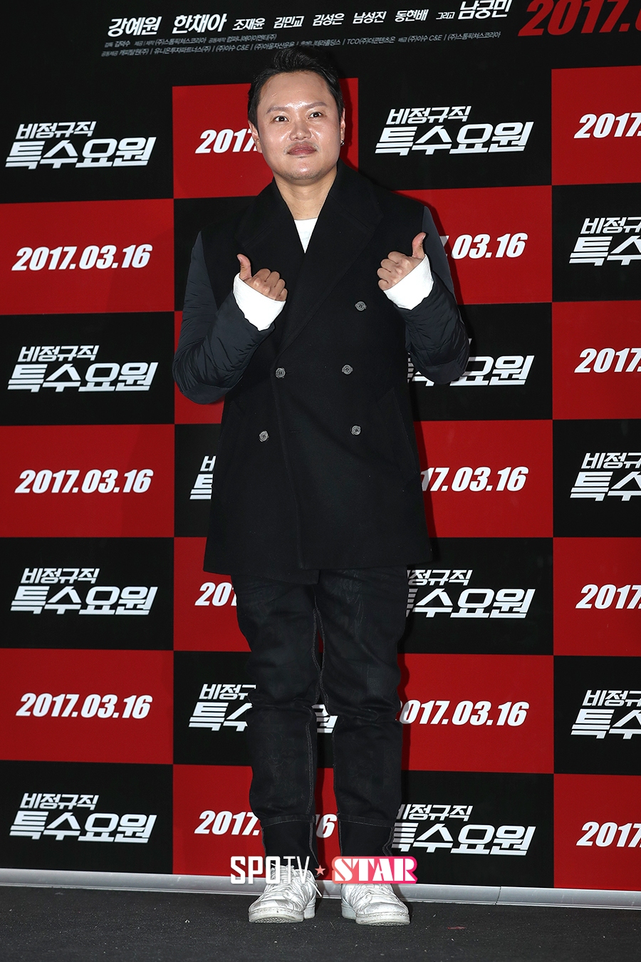 [포토S] 김민교, '보이스피싱 회사 사장 역!'