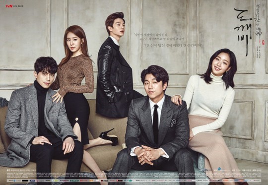 에일리 '도깨비' OST ‘첫눈처럼 너에게 가겠다’, 가온차트 2월 월간차트 1위