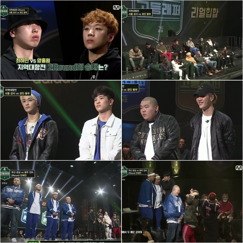 '고등래퍼', 본격 배틀 시작 '긴장감 폭발'