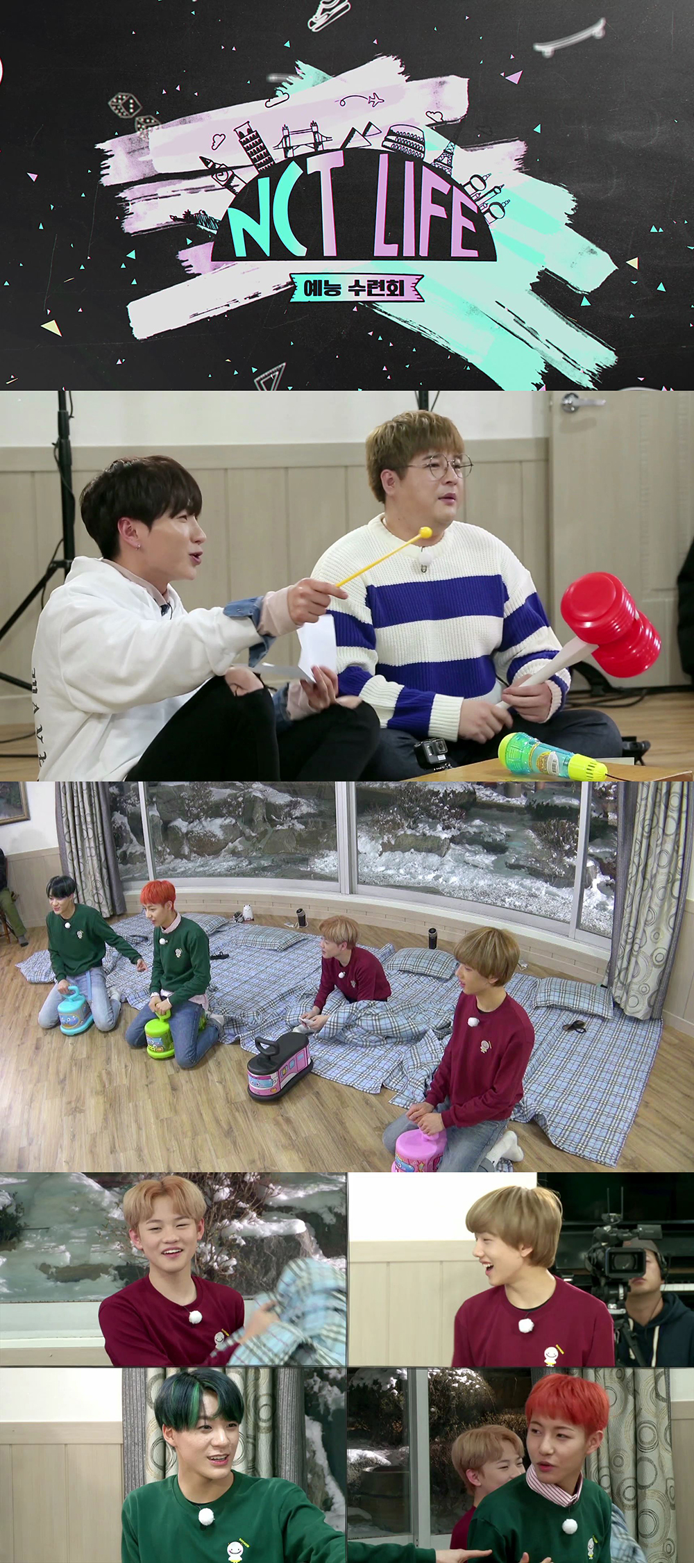 NCT 드림, 예능도 자신있다