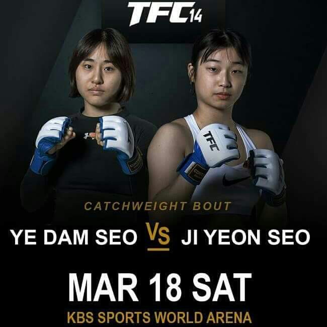 [TFC] 서예담, 서지연 향해 "꼬마야, 졸업하고 다시 와라" 도발