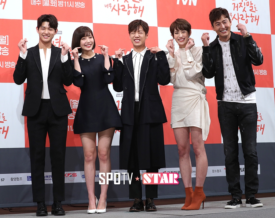 [포토S] '그녀는 거짓말을 너무 사랑해'의 주역들