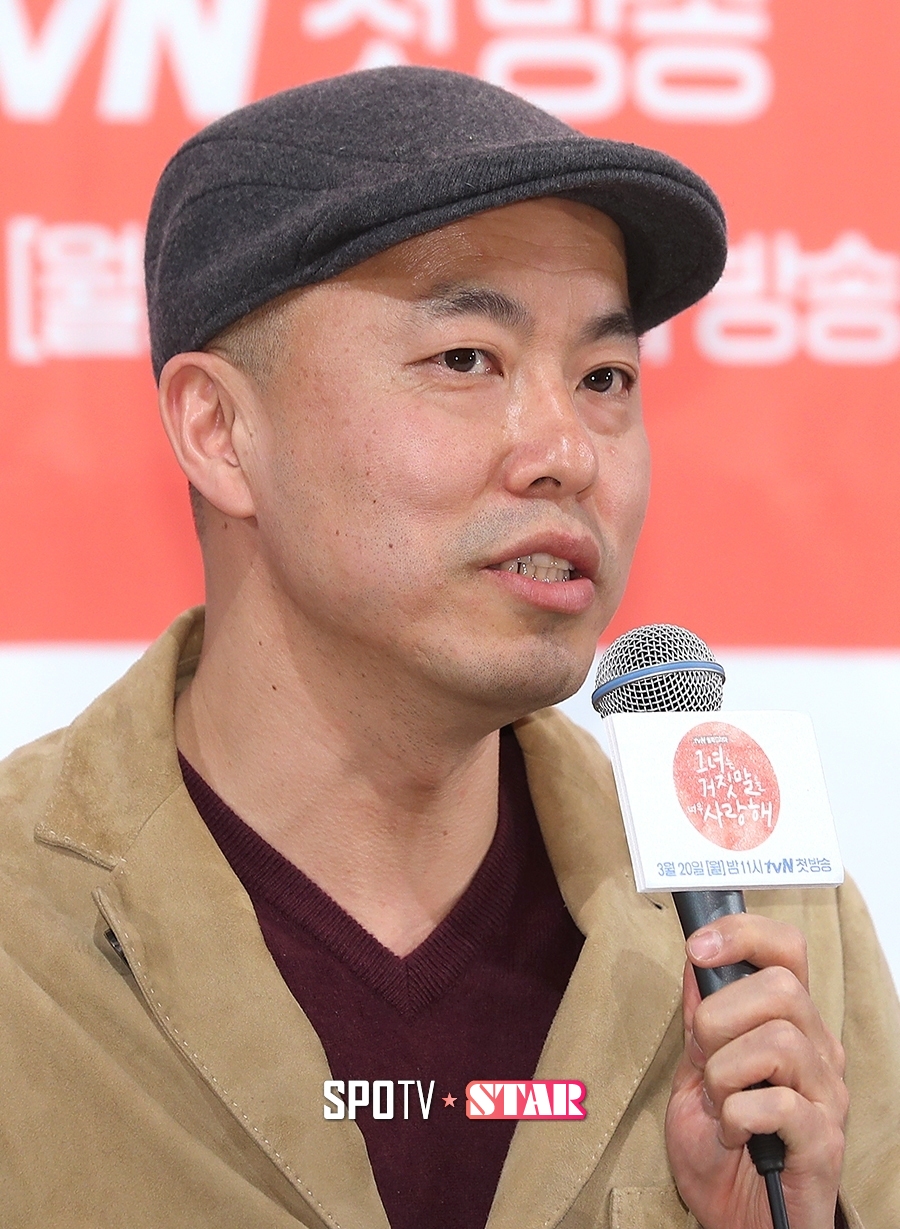'그거너사' 김진민 감독 "레드벨벳 조이 캐스팅? 호기심 때문"